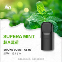 ILIA哩亞 Ultra5煙彈